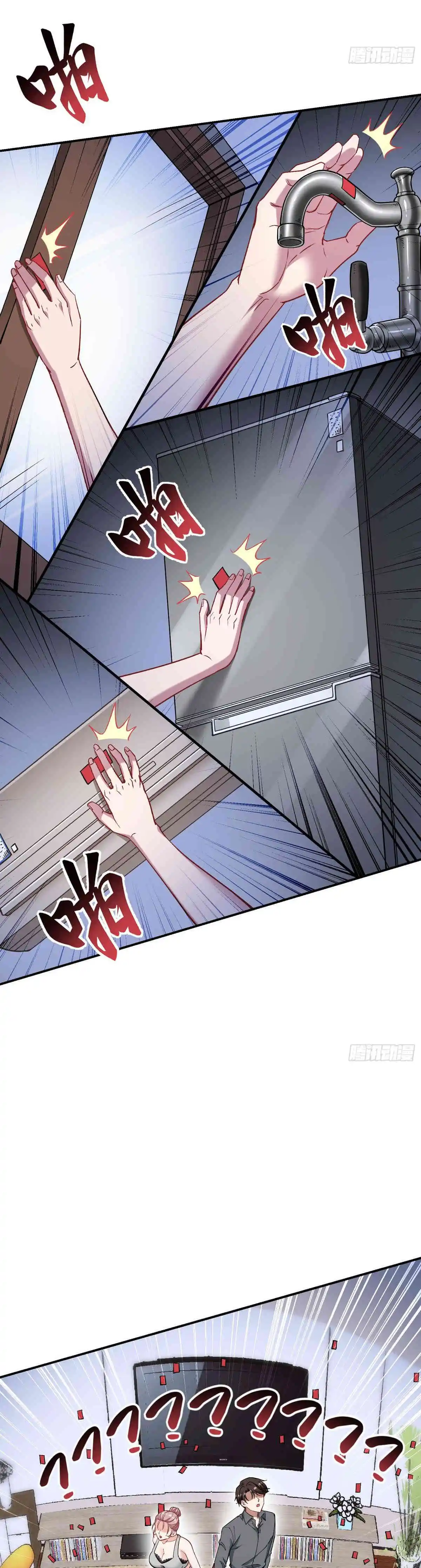 Después De Dejar De Actuar Como Un Perro, Me Convertí En Un Magnate Celestial Urbano - Capítulo 120 - Página 25 - LectorTMOo