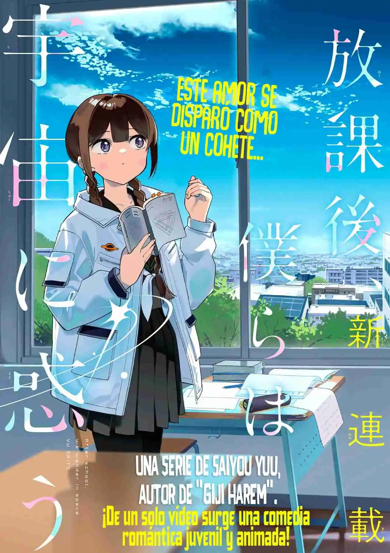 Después De La Escuela, Deambulamos Por El Espacio - Capítulo 1 - Página 3 - LectorTMOo