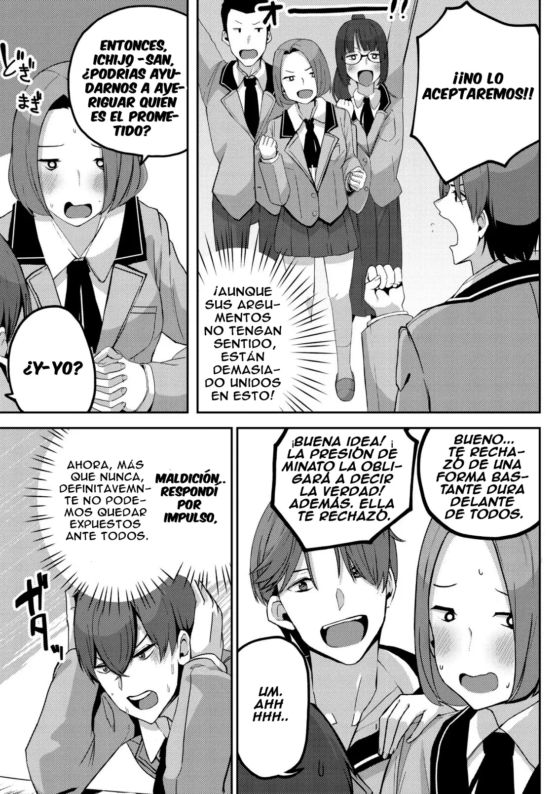 Después De Salvar A Una Chica Hermosa, De Cabello Negro Y Corazón Frío, Ella Comenzó A Actuar Dulcemente Solo Cuando Estábamos Solos - Capítulo 4 - Página 15 - LectorTMOo