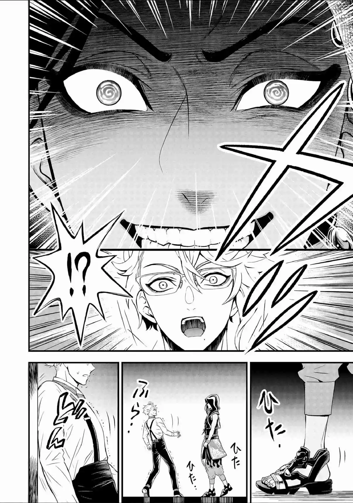 DISNEY TWISTED-WONDERLAND THE COMIC~EPISODE Of OCTAVINELLE~ - Capítulo 10 - Página 7 - LectorTMOo