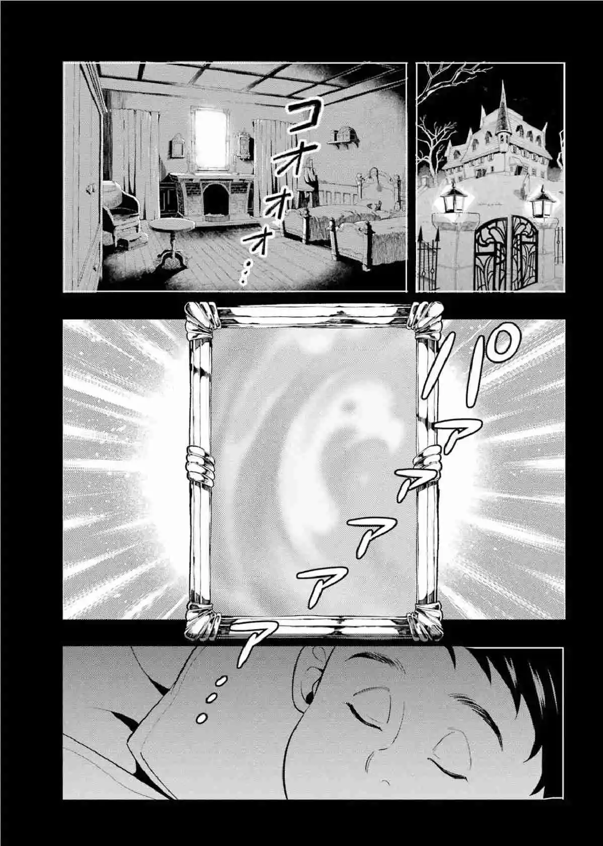 DISNEY TWISTED-WONDERLAND THE COMIC～EPISODE Of OCTAVINELLE～ - Capítulo 6 - Página 21 - LectorTMOo