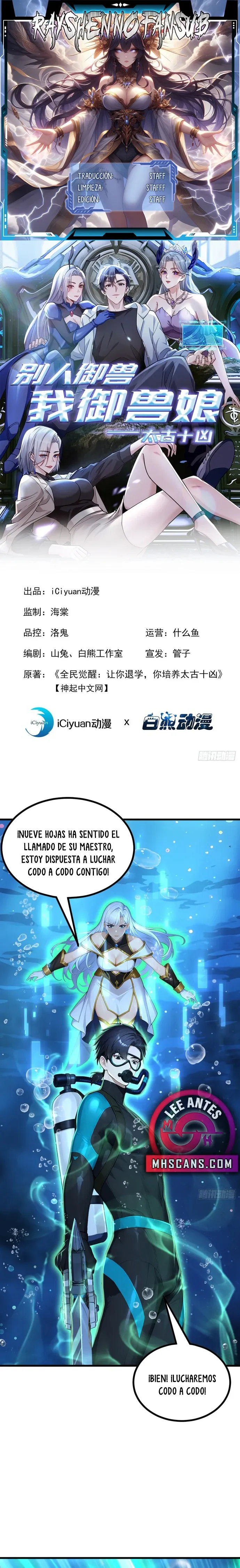 Domesticando Chicas Monstruos Mientras Todos Domestican Meros Monstruos - Capítulo 124 - Página 1 - LectorTMOo