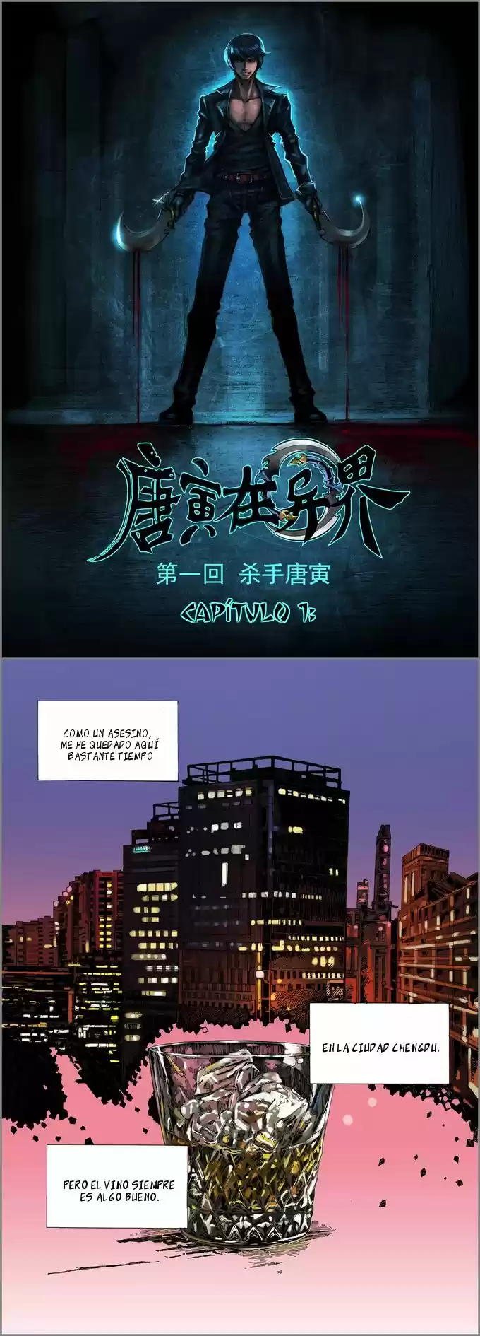 Don's Adventure In Another World - Capítulo 1 - Página 2 - LectorTMOo