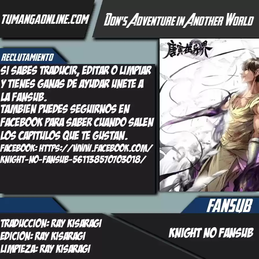 Don's Adventure In Another World - Capítulo 16 - Página 1 - LectorTMOo