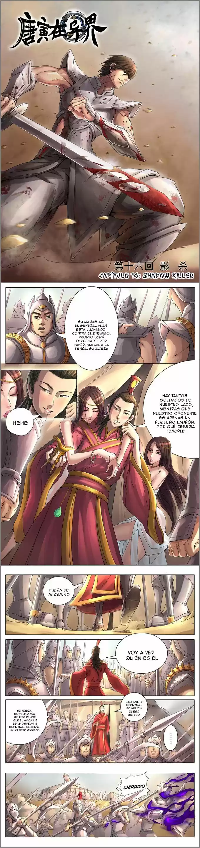 Don's Adventure In Another World - Capítulo 16 - Página 2 - LectorTMOo