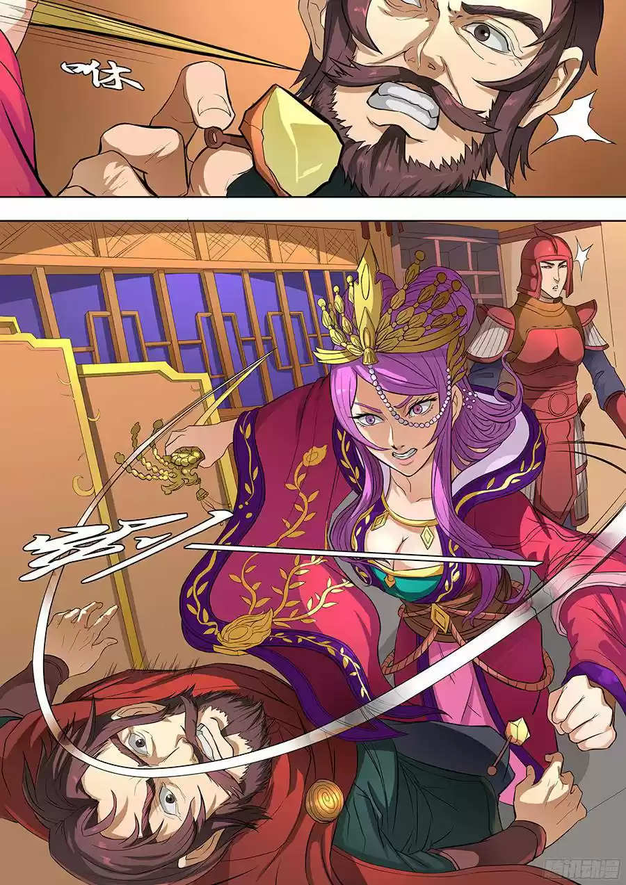 Don's Adventure In Another World - Capítulo 184 - Página 4 - LectorTMOo