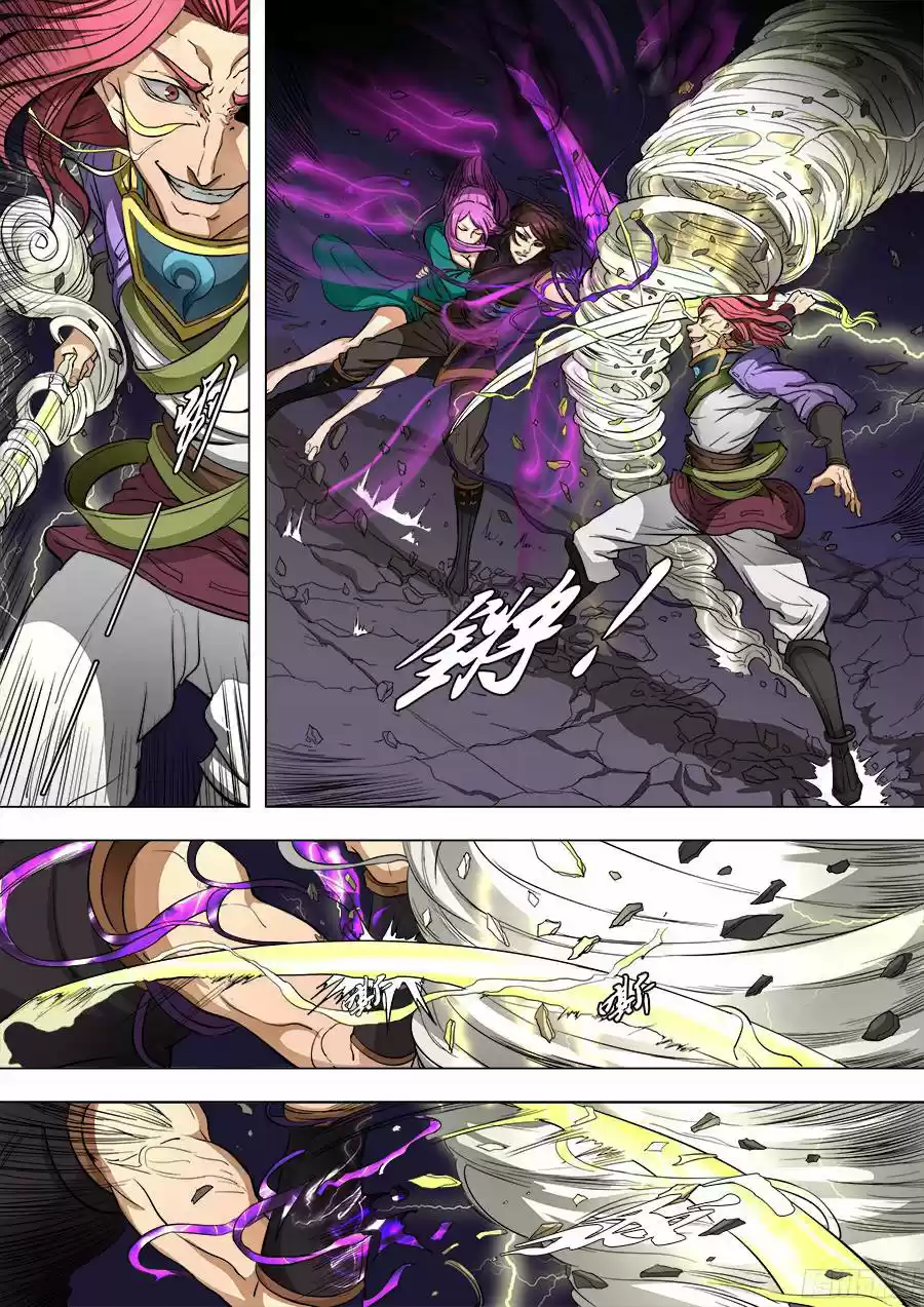 Don's Adventure In Another World - Capítulo 187 - Página 3 - LectorTMOo