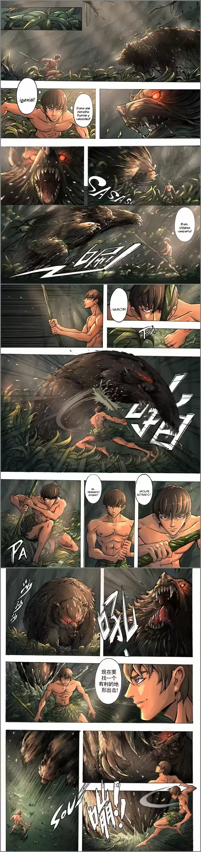 Don's Adventure In Another World - Capítulo 2 - Página 5 - LectorTMOo