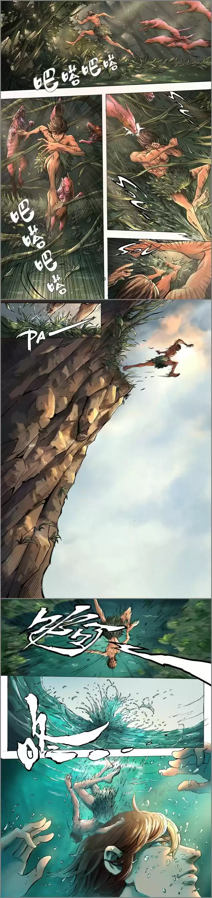 Don's Adventure In Another World - Capítulo 2 - Página 8 - LectorTMOo