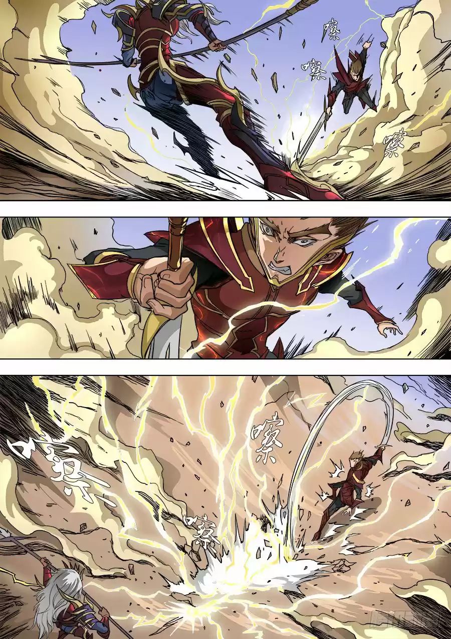 Don's Adventure In Another World - Capítulo 205 - Página 7 - LectorTMOo