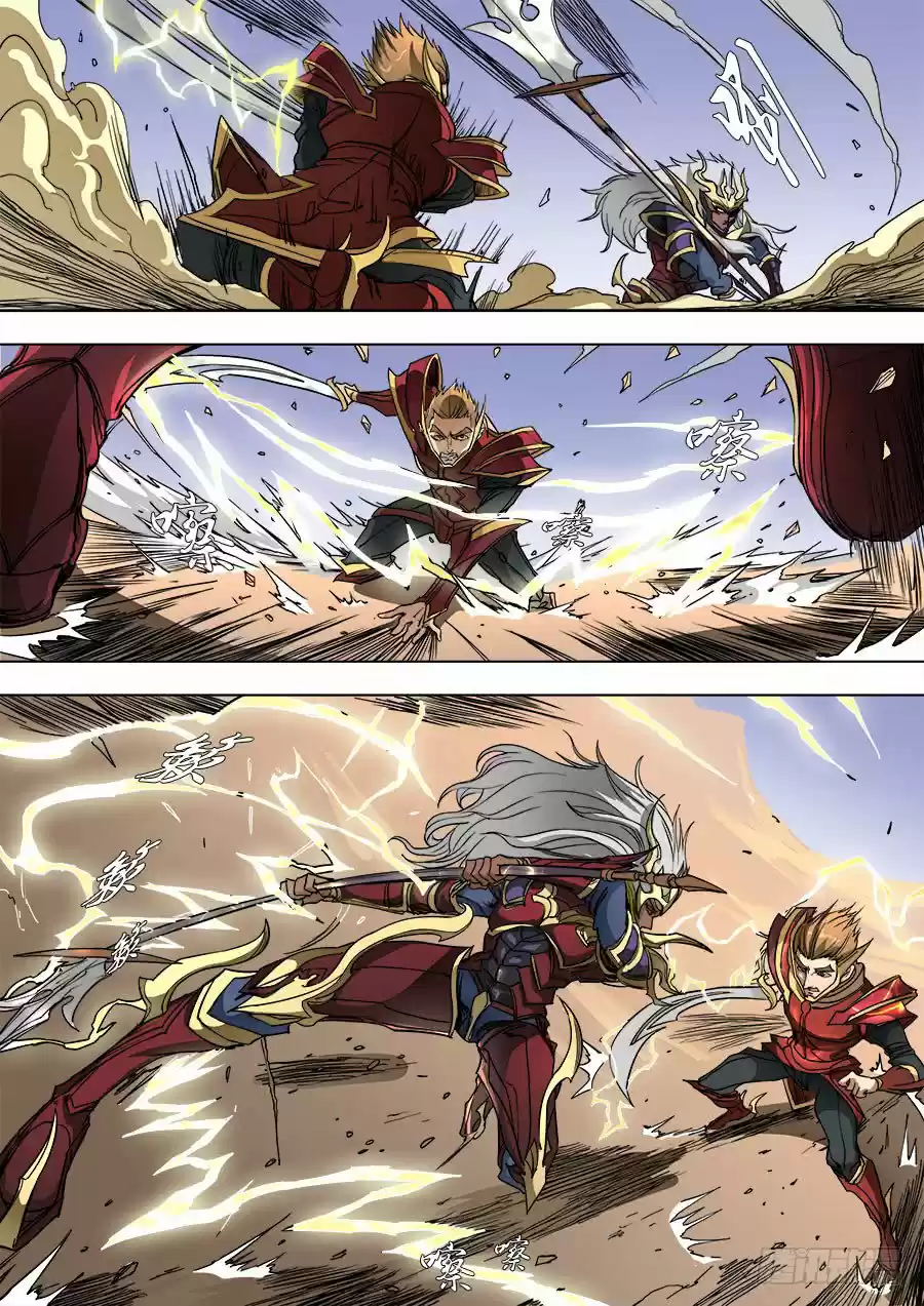 Don's Adventure In Another World - Capítulo 206 - Página 3 - LectorTMOo