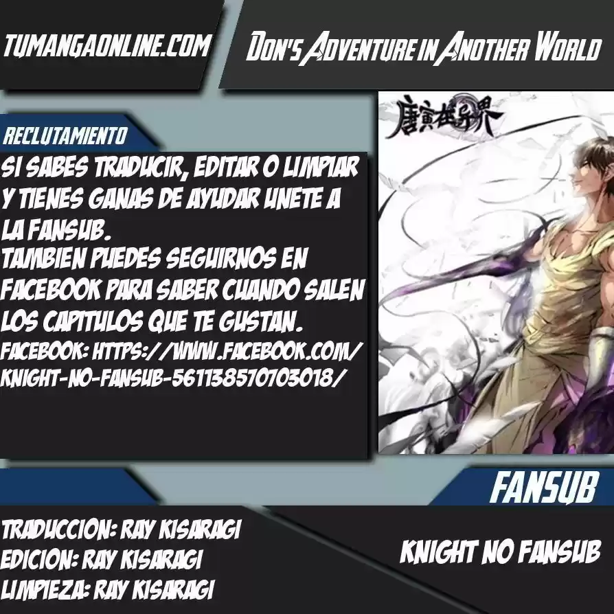 Don's Adventure In Another World - Capítulo 22 - Página 1 - LectorTMOo