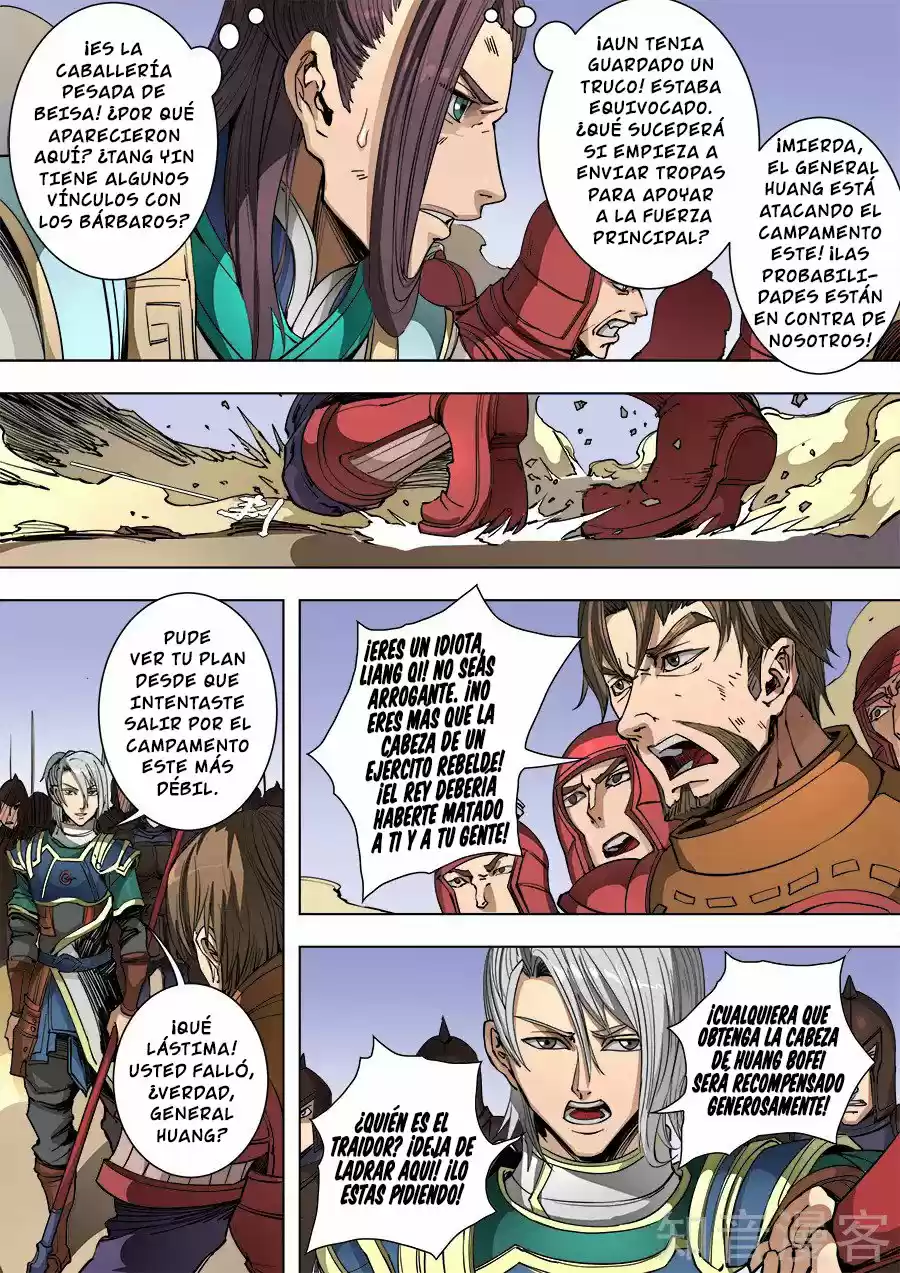Don's Adventure In Another World - Capítulo 220 - Página 8 - LectorTMOo