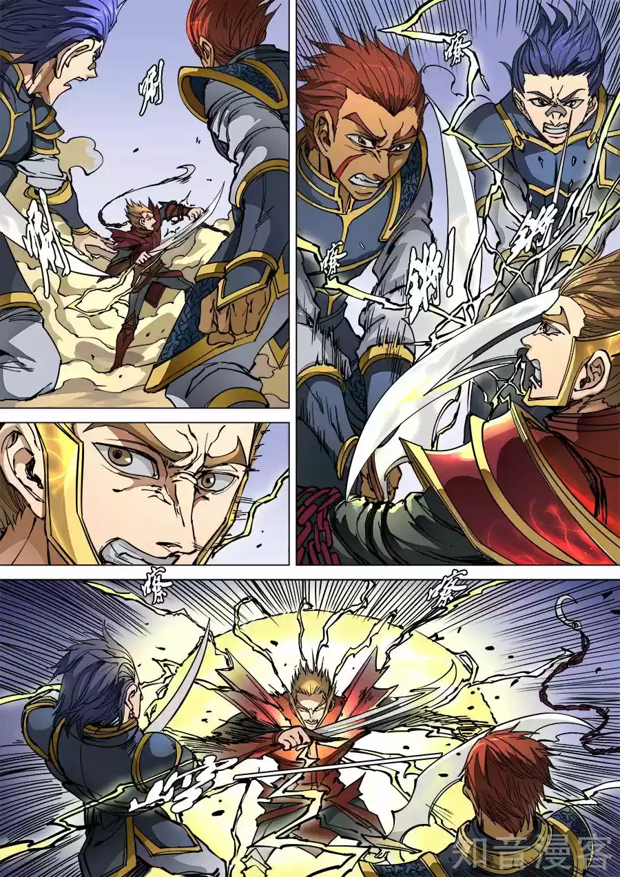 Don's Adventure In Another World - Capítulo 226 - Página 4 - LectorTMOo