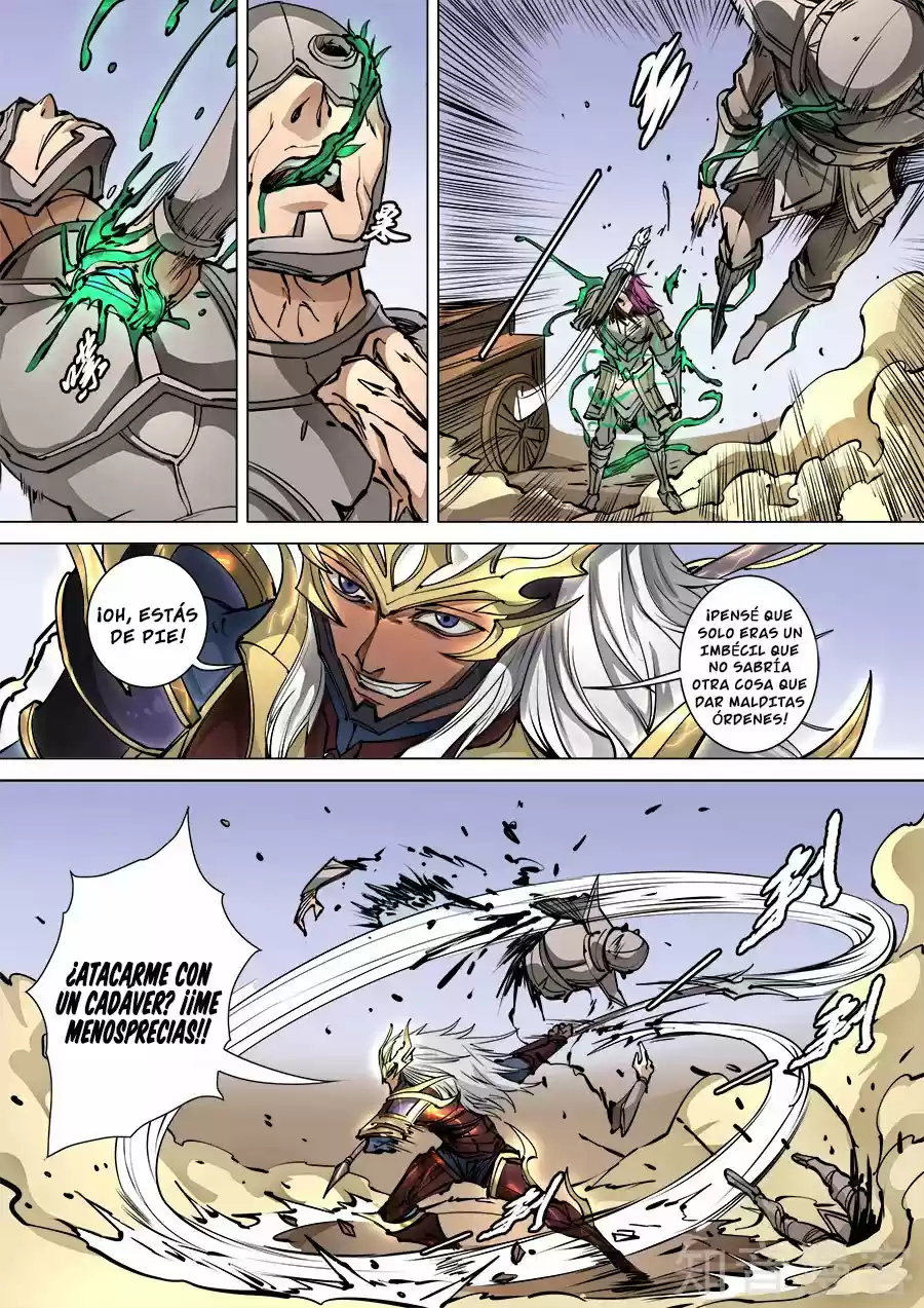 Don's Adventure In Another World - Capítulo 227 - Página 1 - LectorTMOo