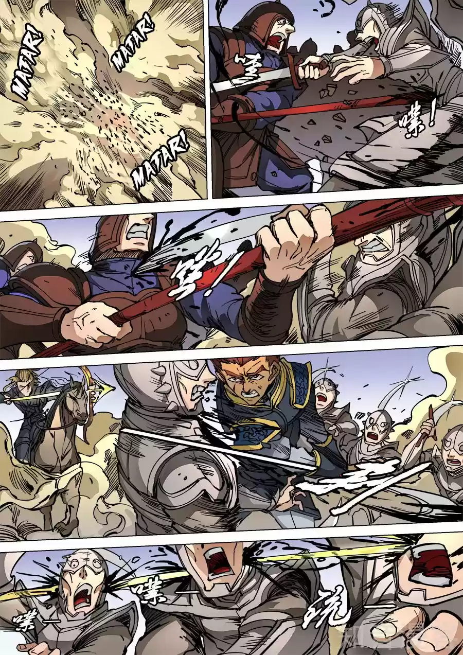 Don's Adventure In Another World - Capítulo 228 - Página 4 - LectorTMOo