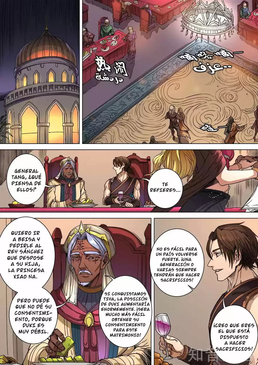 Don's Adventure In Another World - Capítulo 248 - Página 4 - LectorTMOo