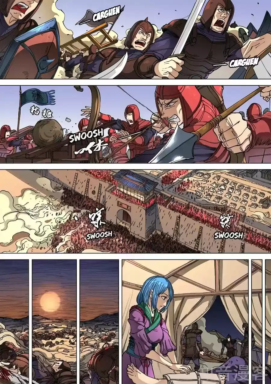 Don's Adventure In Another World - Capítulo 255 - Página 5 - LectorTMOo