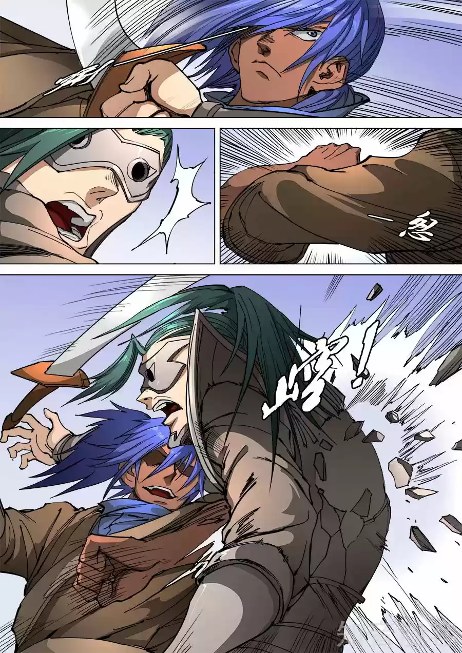 Don's Adventure In Another World - Capítulo 262 - Página 4 - LectorTMOo