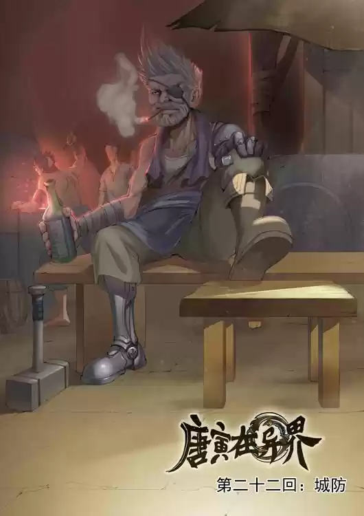 Don's Adventure In Another World - Capítulo 27 - Página 2 - LectorTMOo