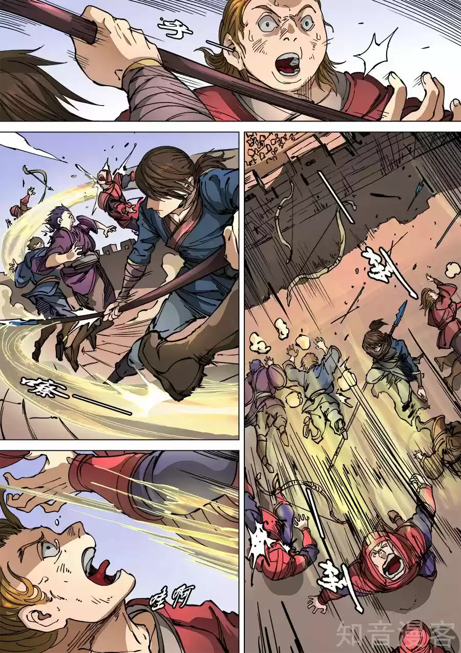 Don's Adventure In Another World - Capítulo 270 - Página 4 - LectorTMOo