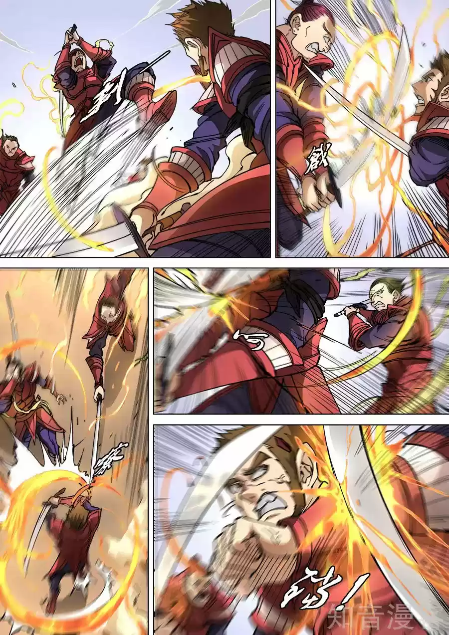 Don's Adventure In Another World - Capítulo 273 - Página 5 - LectorTMOo