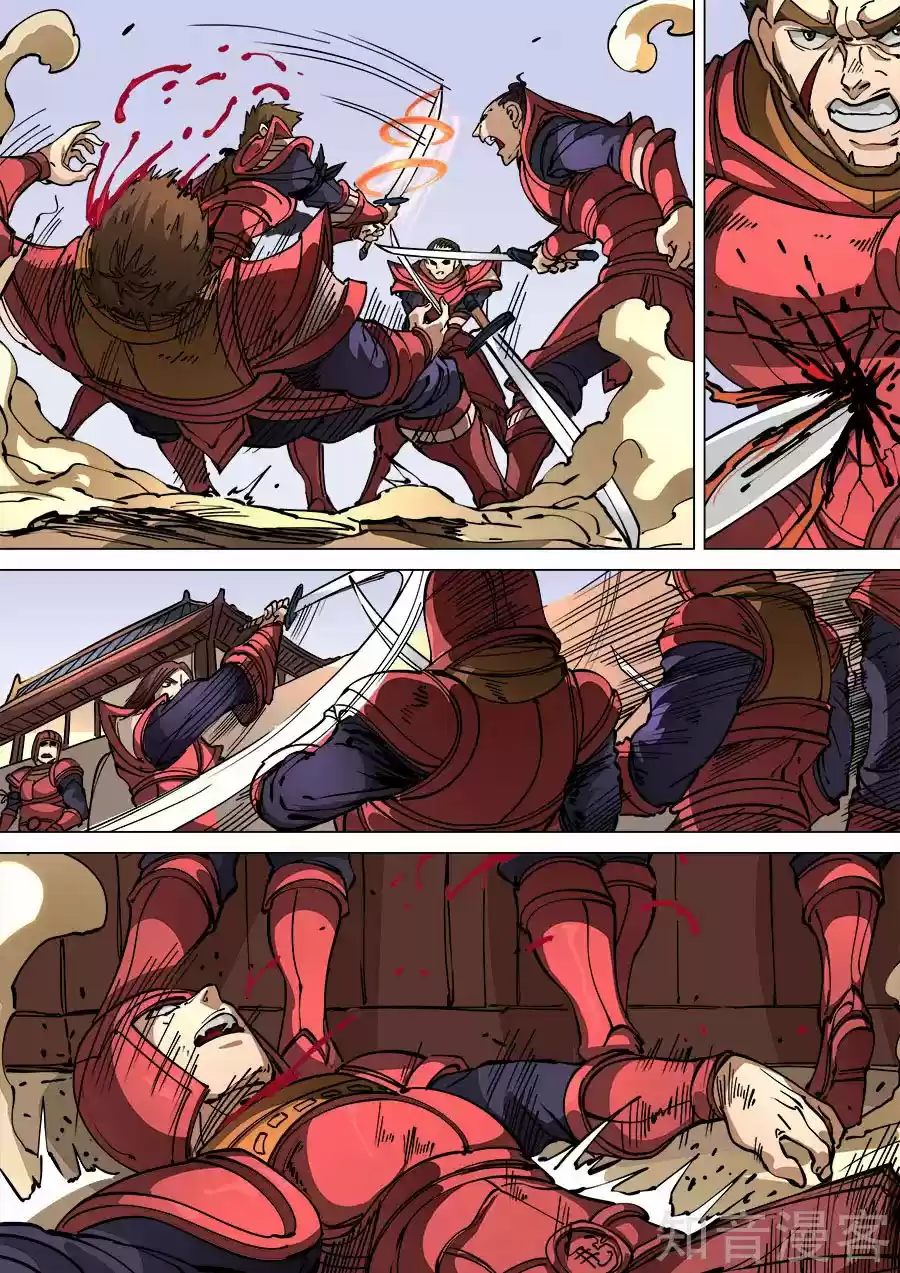 Don's Adventure In Another World - Capítulo 273 - Página 8 - LectorTMOo