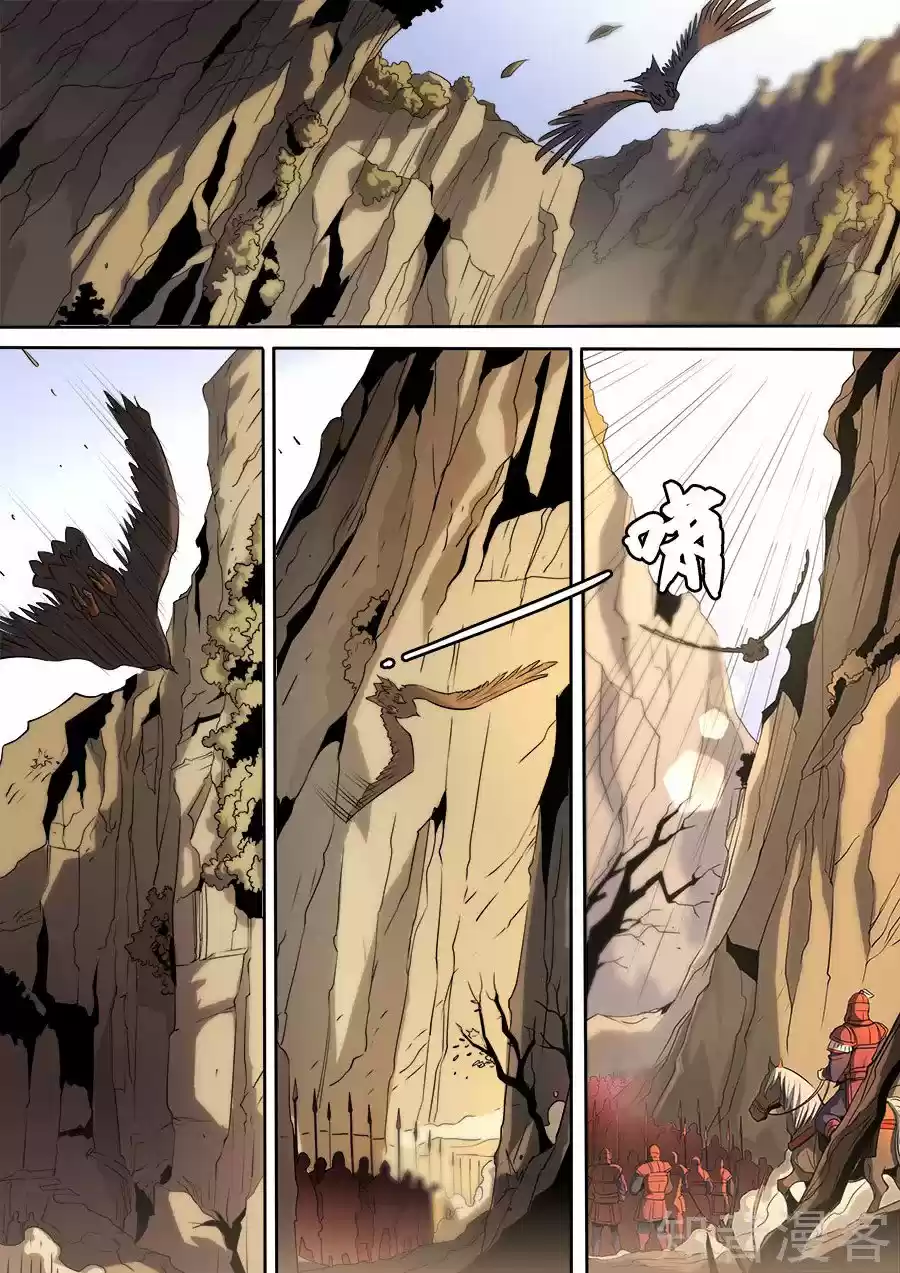 Don's Adventure In Another World - Capítulo 292 - Página 1 - LectorTMOo