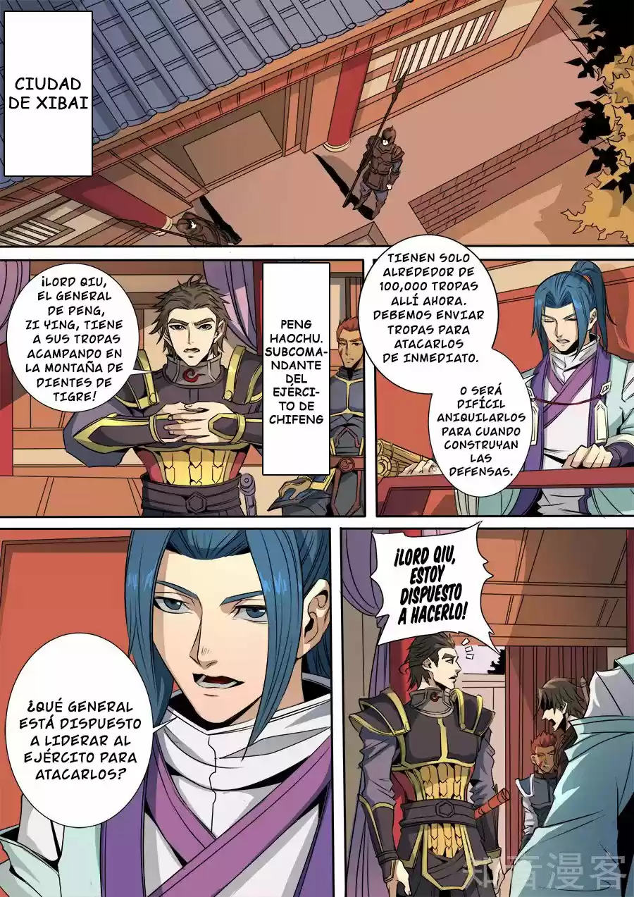 Don's Adventure In Another World - Capítulo 293 - Página 1 - LectorTMOo