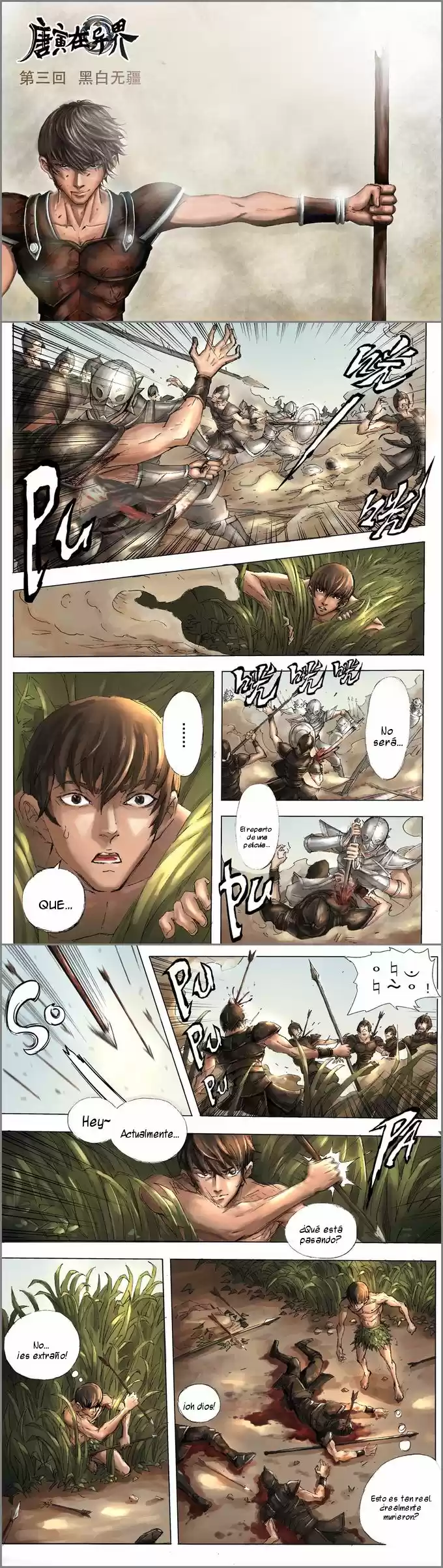 Don's Adventure In Another World - Capítulo 3 - Página 2 - LectorTMOo