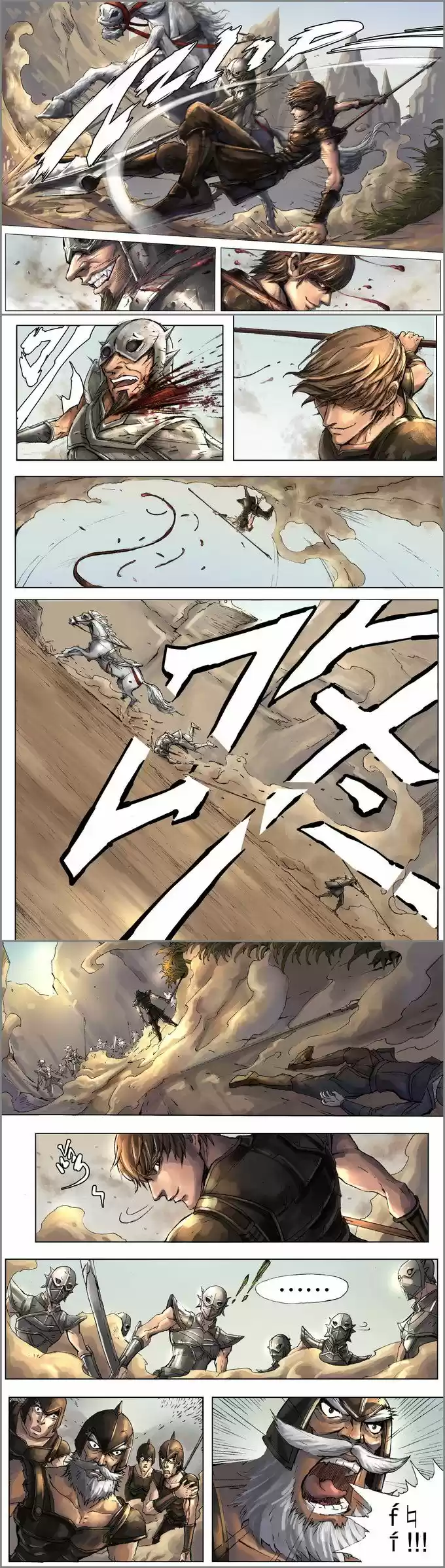 Don's Adventure In Another World - Capítulo 3 - Página 6 - LectorTMOo