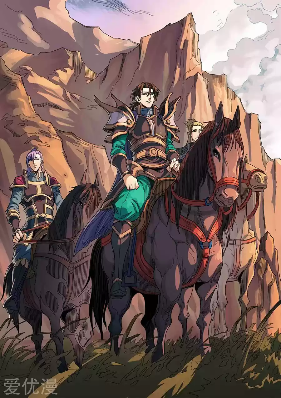 Don's Adventure In Another World - Capítulo 300 - Página 5 - LectorTMOo