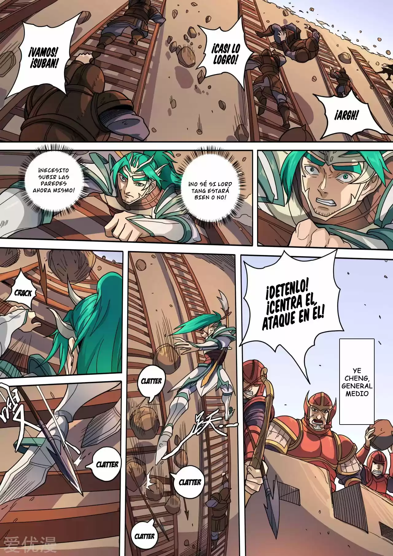 Don's Adventure In Another World - Capítulo 310 - Página 1 - LectorTMOo