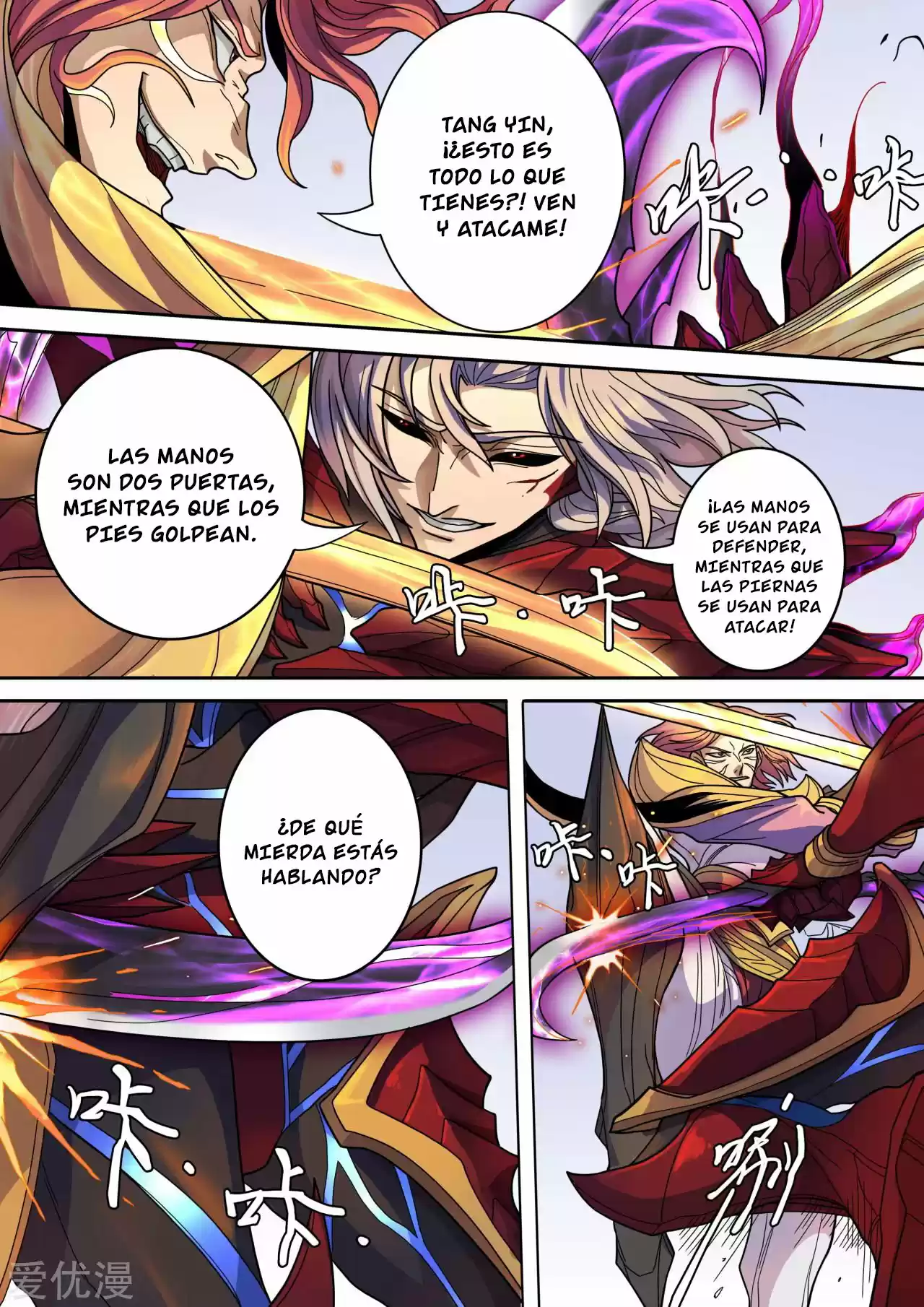 Don's Adventure In Another World - Capítulo 310 - Página 6 - LectorTMOo