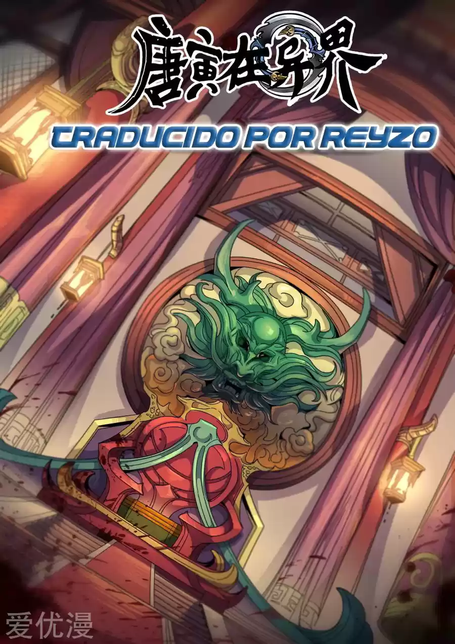 Don's Adventure In Another World - Capítulo 318 - Página 5 - LectorTMOo