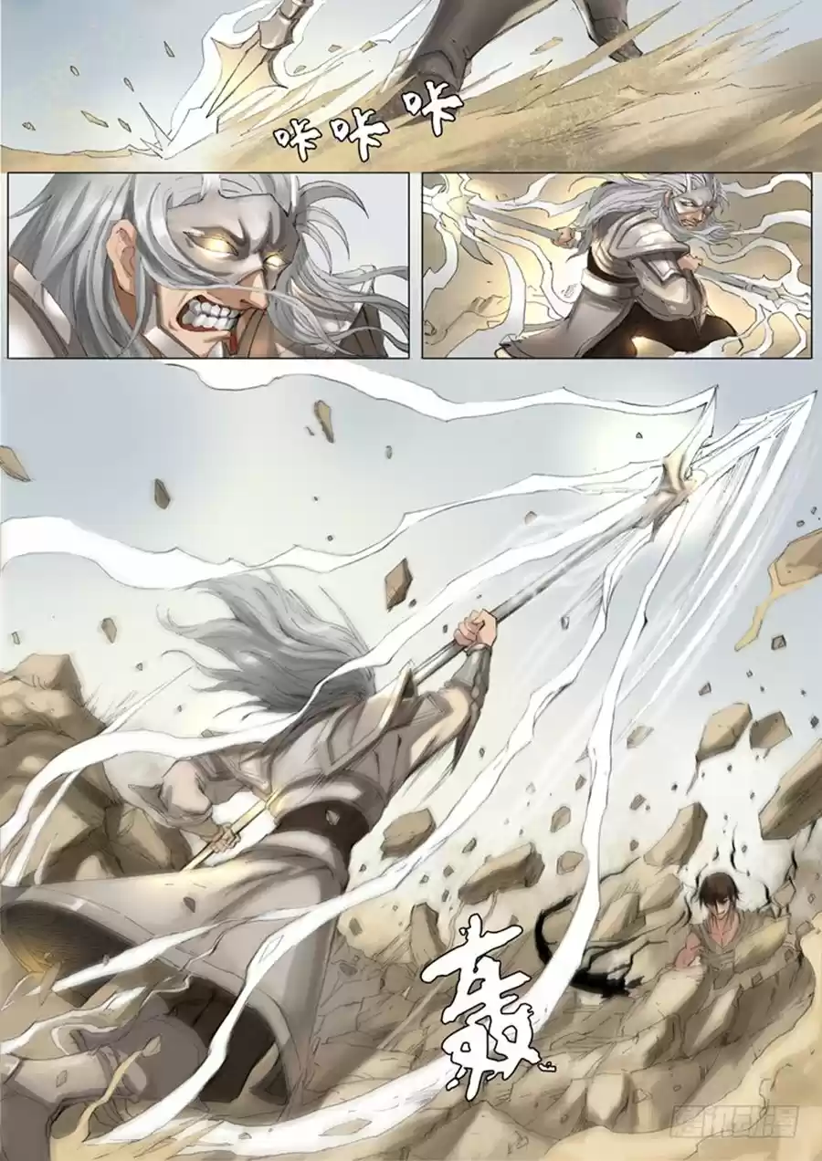 Don's Adventure In Another World - Capítulo 32 - Página 8 - LectorTMOo