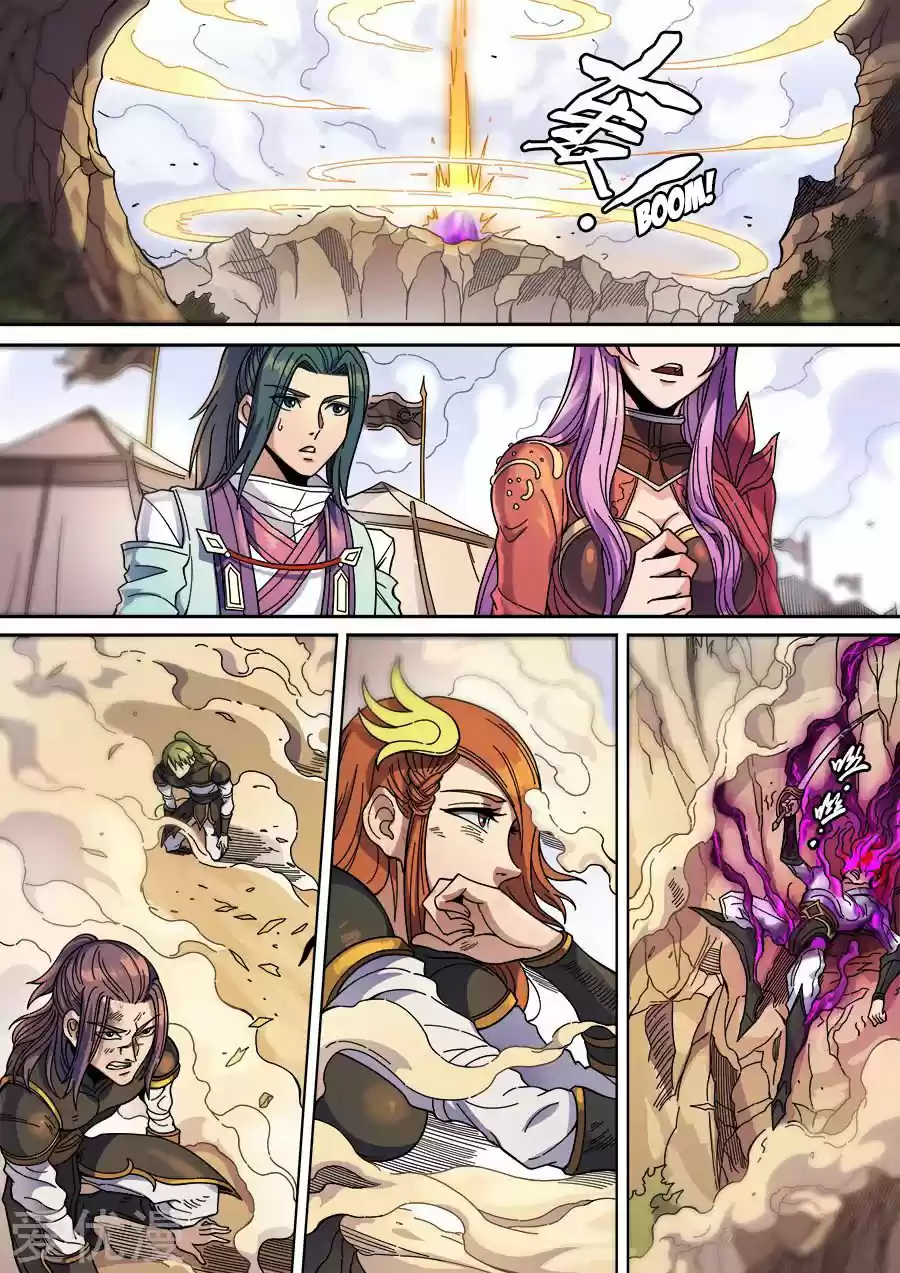 Don's Adventure In Another World - Capítulo 331 - Página 5 - LectorTMOo