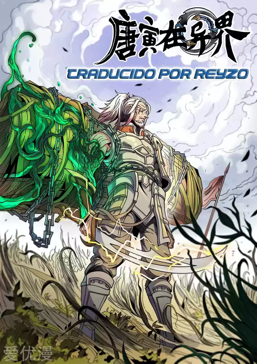 Don's Adventure In Another World - Capítulo 333 - Página 1 - LectorTMOo