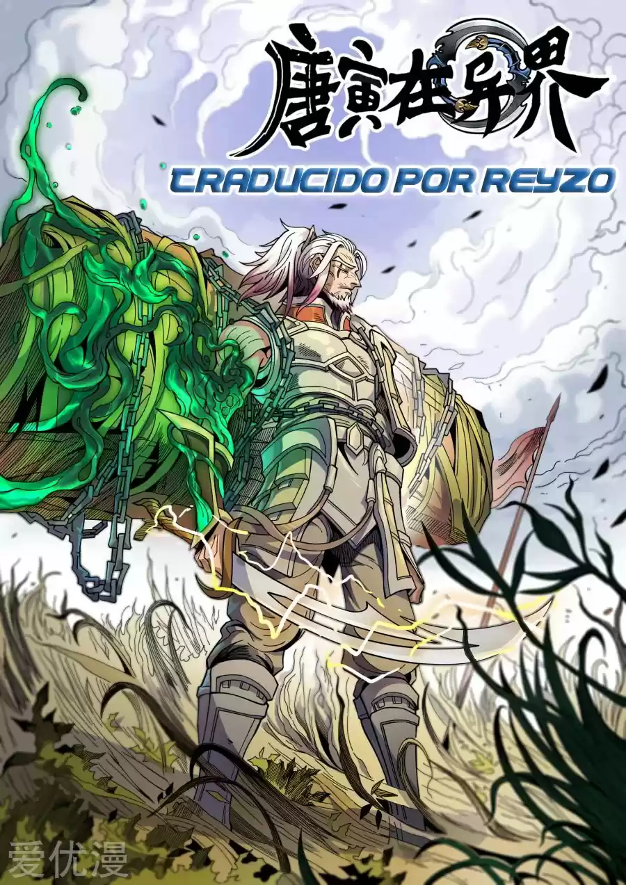 Don's Adventure In Another World - Capítulo 335 - Página 1 - LectorTMOo