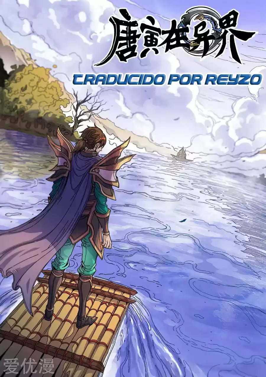 Don's Adventure In Another World - Capítulo 336 - Página 1 - LectorTMOo