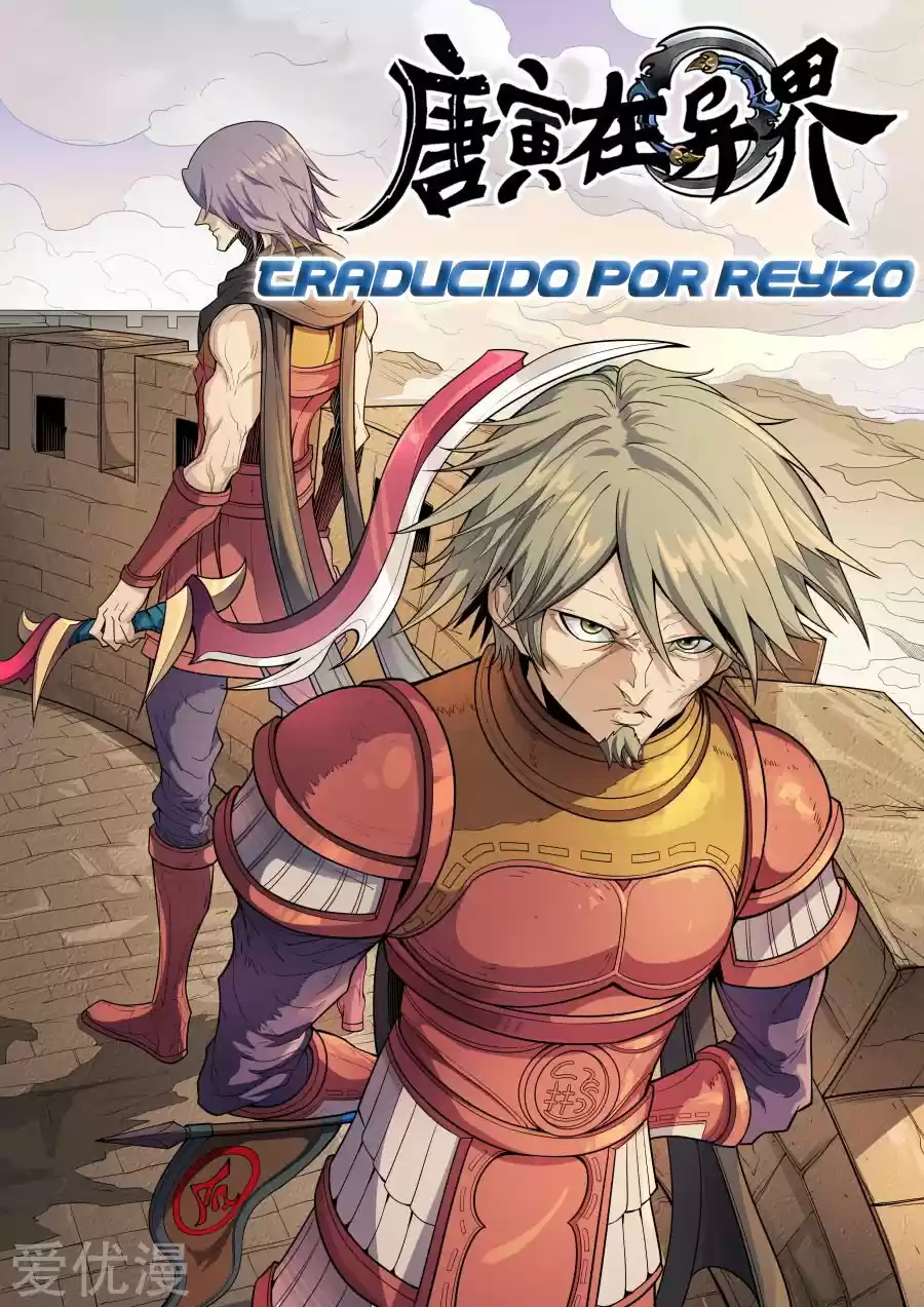 Don's Adventure In Another World - Capítulo 348 - Página 1 - LectorTMOo