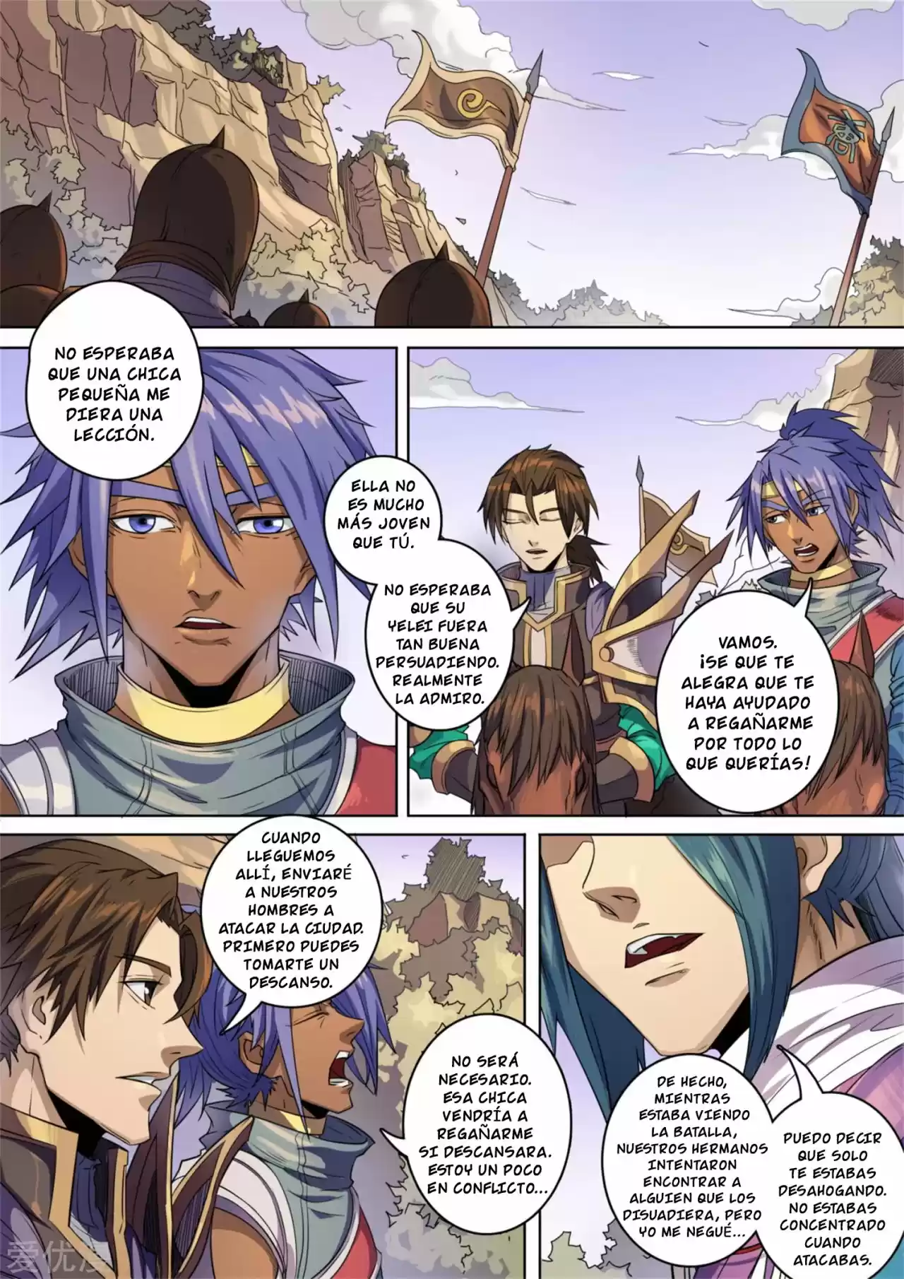 Don's Adventure In Another World - Capítulo 349 - Página 1 - LectorTMOo