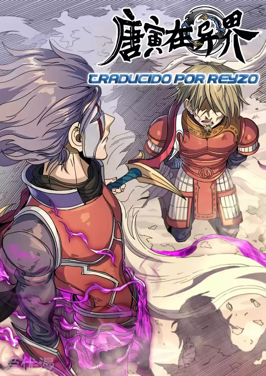 Don's Adventure In Another World - Capítulo 354 - Página 1 - LectorTMOo