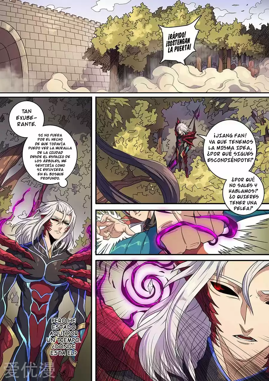 Don's Adventure In Another World - Capítulo 355 - Página 1 - LectorTMOo