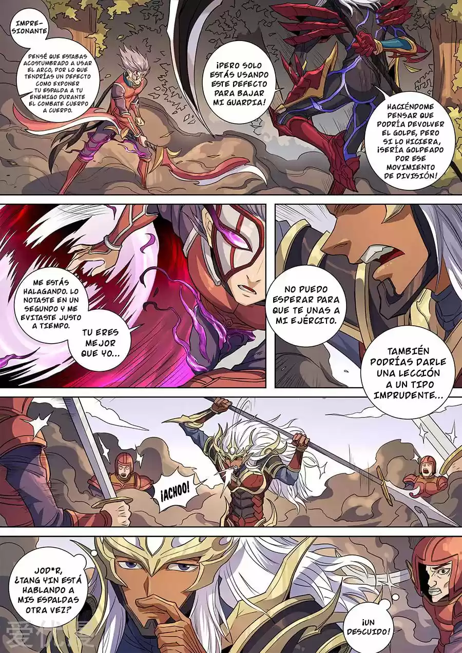 Don's Adventure In Another World - Capítulo 356 - Página 1 - LectorTMOo