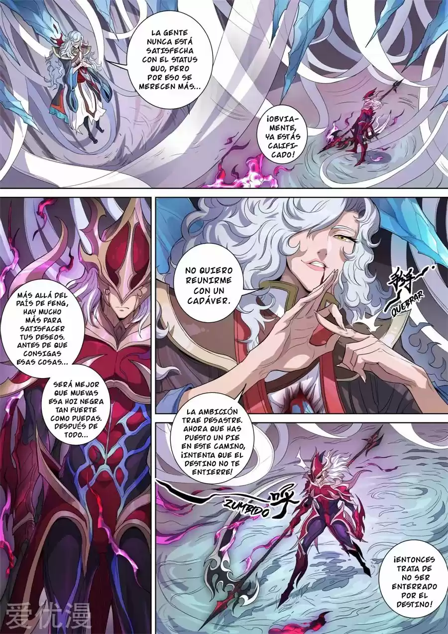 Don's Adventure In Another World - Capítulo 371 - Página 3 - LectorTMOo