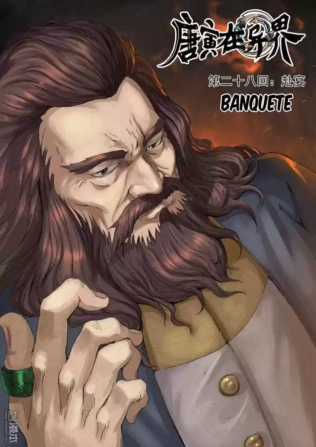 Don's Adventure In Another World - Capítulo 40 - Página 2 - LectorTMOo