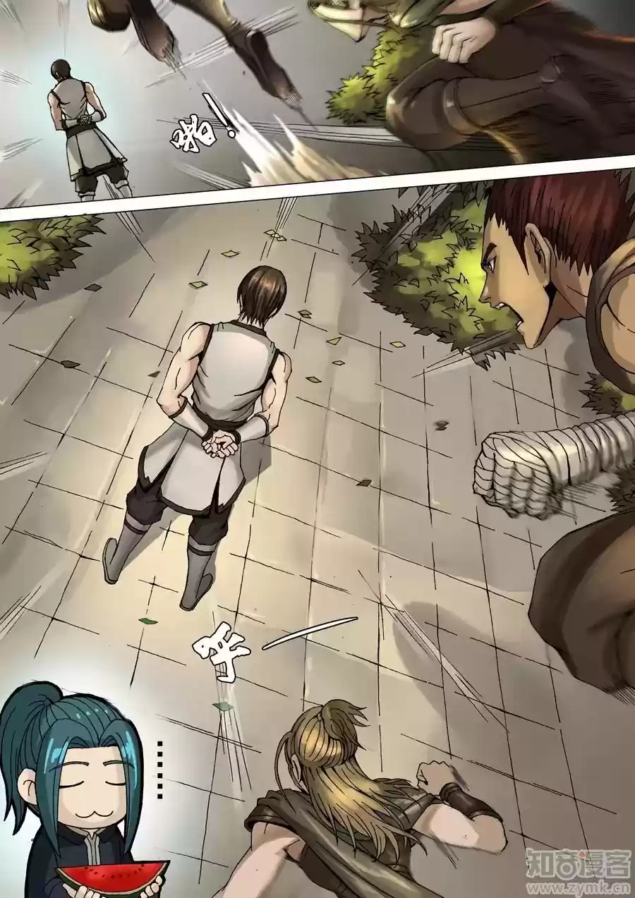 Don's Adventure In Another World - Capítulo 44 - Página 5 - LectorTMOo