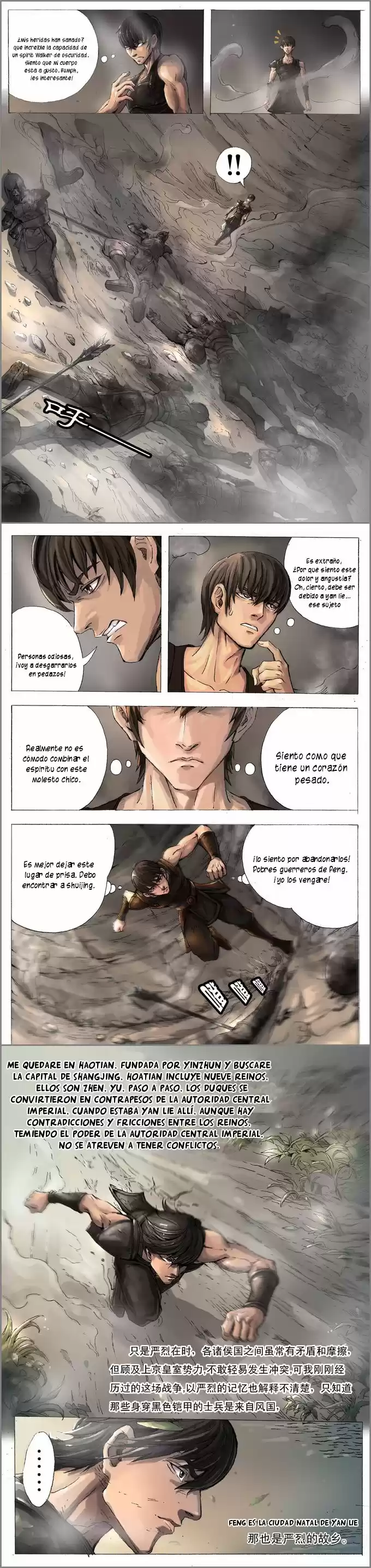 Don's Adventure In Another World - Capítulo 5 - Página 8 - LectorTMOo