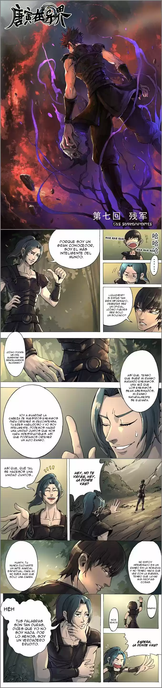 Don's Adventure In Another World - Capítulo 7 - Página 2 - LectorTMOo